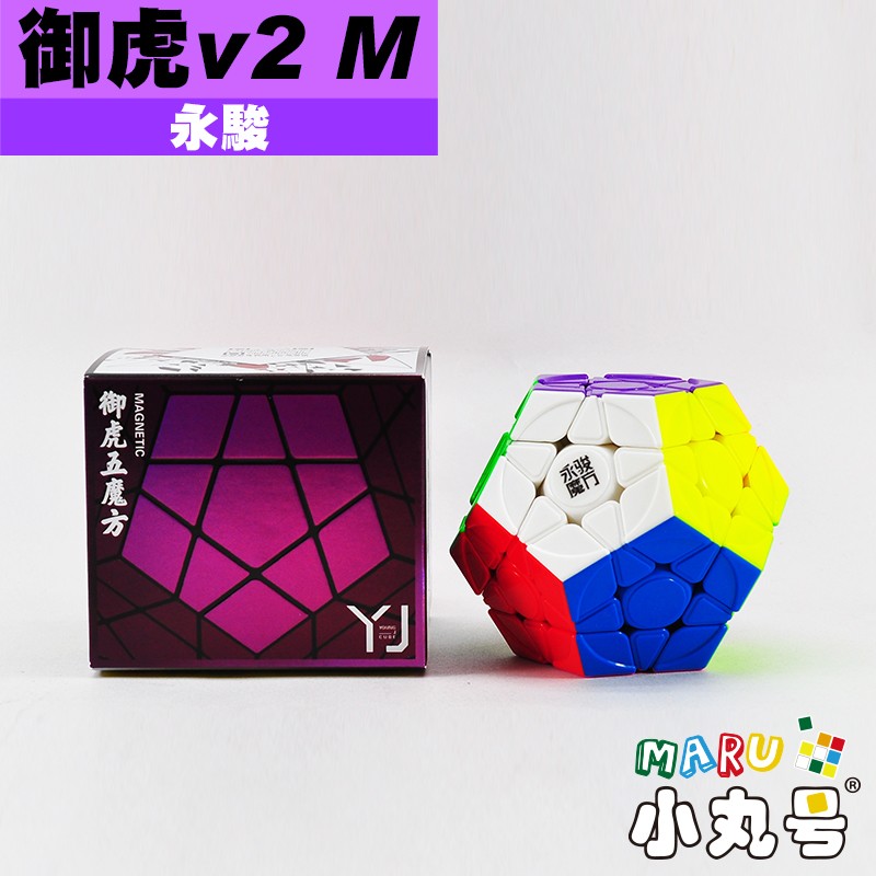 永駿- megaminx 正十二面體- 御虎五魔v2 M